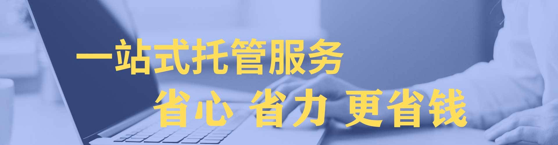 库伦旗百度推广费用