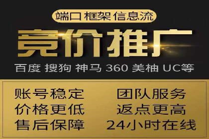 精准营销的利器：sem百度竞价的五大成功案例