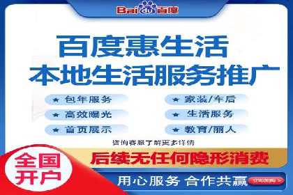 百度推广开户攻略：新手必看操作指南