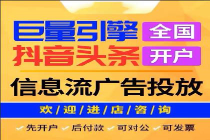 百度信息流广告的创意与效果：一则成功案例解析